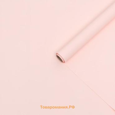 Плёнка матовая, 0.58×10 м, 70 мкм