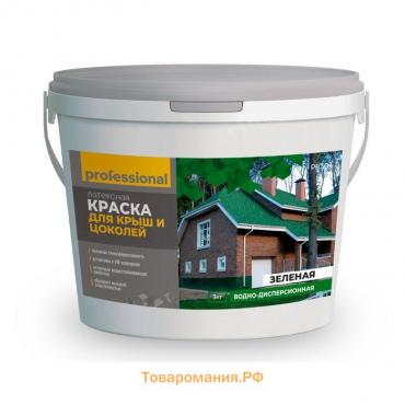 Краска для крыш и цоколей, 3 кг, цвет зелёный