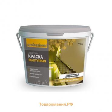 Краска фактурная для наружных и внутренних работ PP802, 15 кг