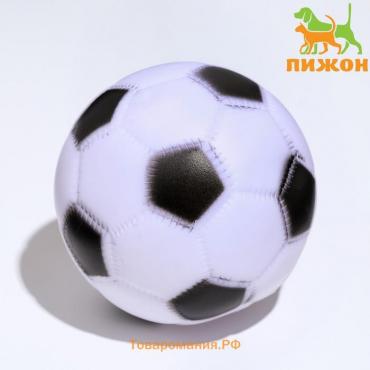 Игрушка пищащая "Мяч Футбол" для собак, 6,2 см, белая