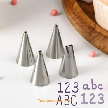 Набор насадок кондитерских «Правописание», 1.8×3.5 см, 4 шт.