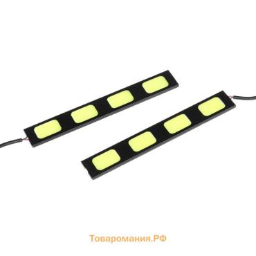 Дневные ходовые огни DRL-13 см, 12 В, 8 диодов, набор 2 шт