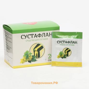 Сустафлан средство для суставов, 20 саше по 5 г