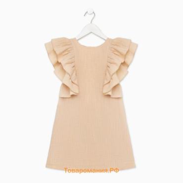 Платье для девочки MINAKU: Cotton Collection, светло-бежевое, рост 128 см