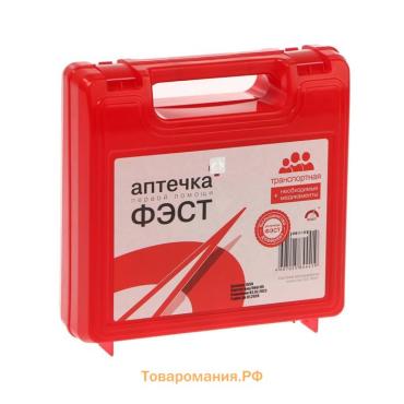 Автомобильная аптечка первой помощи «ФЭСТ», дорожная, перечень №4, красная