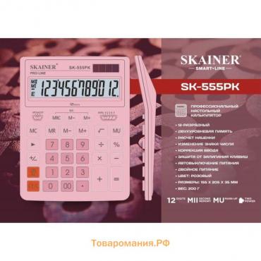 Калькулятор настольный большой, 12-разрядный, SKAINER SK-555PK, 2 питание, 2 память, 155 x 205 x 35 мм, розовый