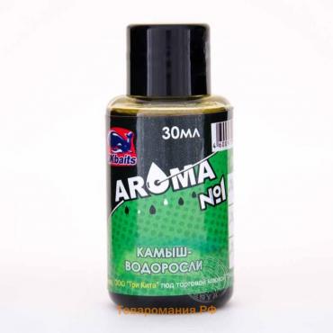 Ароматизатор AROMA №1 «Камыш-водоросли», 30 мл