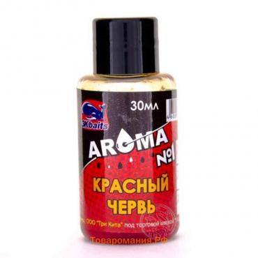 Ароматизатор AROMA №1 «Красный червь», 30 мл