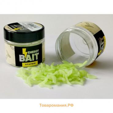 Искусственная насадка ENERGY BAIT «Опарыш», S-M, 120 шт, цвет светонакопительный