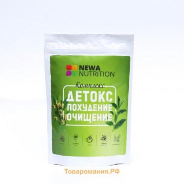 Комплекс Newa Nutrition для похудения очищения и детокса, 200 г