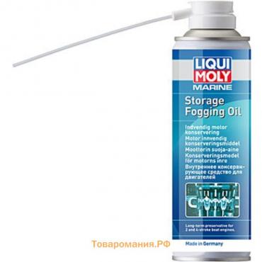 Консервант судового двигателя Liqui Moly Marine Storage Fogging Oil, 0,3 л