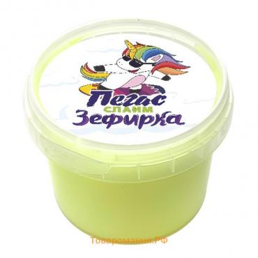 Слайм «Зефирка» Жёлтый, 100 г