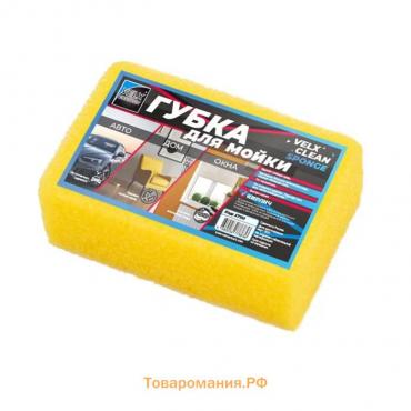 Губка для мойки «кирпич» Velx Eurowin Clean, VEC-KP, 18х12х5 см