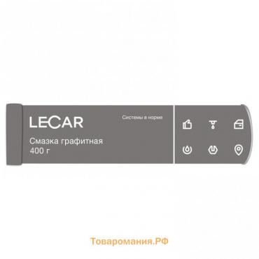 Смазка графитная Lecar, 400 г, картуш