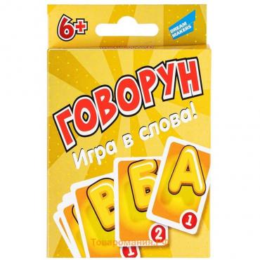 Настольная игра «Говорун. New», 6+