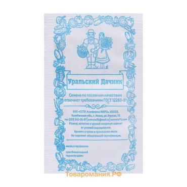 Семена Салат "Бутербродный", б/п, 0,3 г
