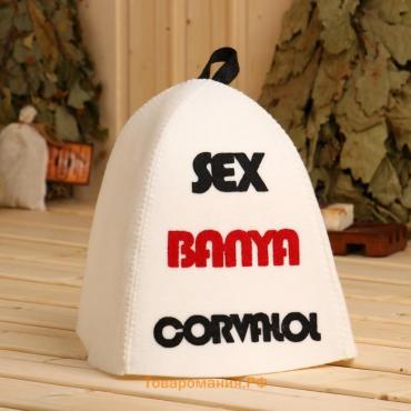 Шапка банная с аппликацией "Sex Banya Сorvalol"