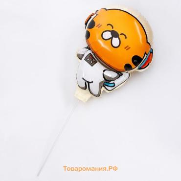 Воздушный шар фольгированный 23" «Тигр-космонавт», фигура, для палочки