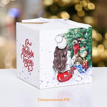 Коробка складная, подарочная новогодняя «Домашний уют» 14×14×14 см