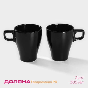 Кружки  Coffee break, 300 мл, набор 2 шт., керамика, чёрные