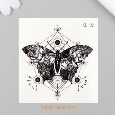 Переводная тату на тело чёрная «Бабочка с геометрией», 8×7.5 см