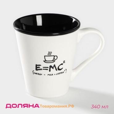 Кружка  «Формула кофе», 340 мл, фарфор, белая, чёрная