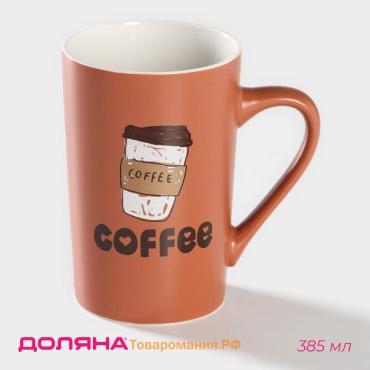 Кружка  Good morning. Coffee, 385 мл, фарфор, коричневая