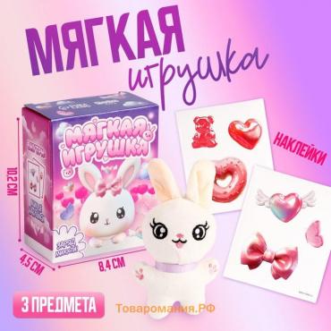 Мягкая игрушка сюрприз с наклейками, заяц, цвет микс