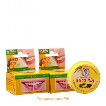 Зубная паста Herbal Clove & Pineapple Toothpaste, с экстрактом ананаса, Таиланд, 25 г *2шт