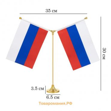 Флагшток настольный с двумя флажками 21 х 14 см, круг 6.5 х 3.5 см, 23 х 30 см, золото