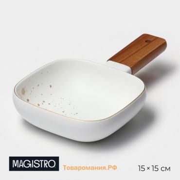 Блюдо для подачи с деревянной ручкой Magistro, 550 мл, 15×15 см, фарфор, белое