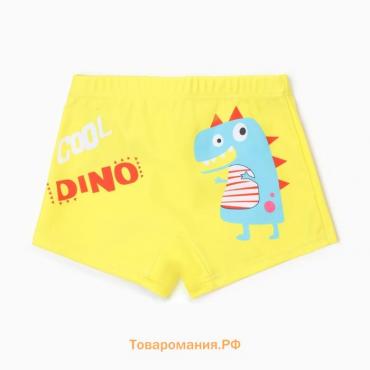 Купальные трусы для мальчика MINAKU "Cool Dino", рост 98-104 (4)