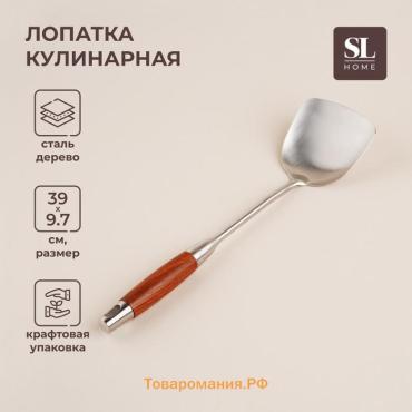 Лопатка SL Home «Рустик», 39×10 см, серебристая