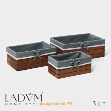Корзины для хранения LaDо́m, 3 шт., ручной работы, прямоугольные, коричневые