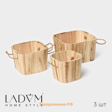 Корзины для хранения LaDо́m, 3 шт., ручной работы