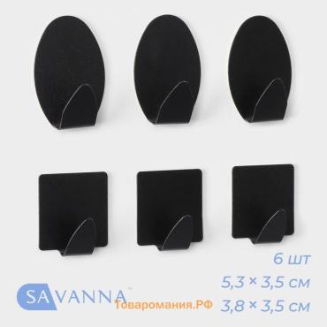 Крючки самоклеящиеся SAVANNA Black Loft, 6 шт., металл, 5.3×3.5 см, чёрные