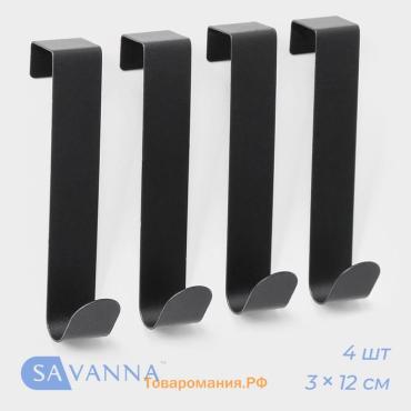 Крючки надверные SAVANNA Black Loft, 4 шт., металл, 3×12×2.2 см, чёрные