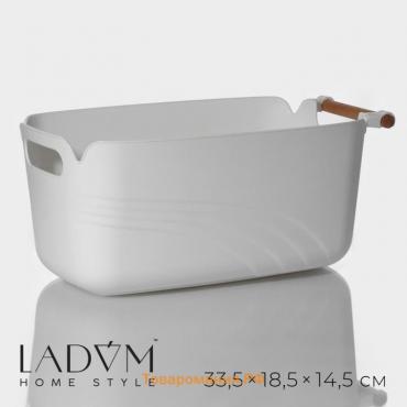 Контейнер для хранения с ручкой LaDо́m «Лаконичность», 33.5×18.5×14.5 см, белый
