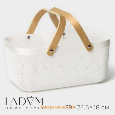 Корзина для хранения LaDо́m «Скандинавия», прямоугольная, 39×24.5×18 см, белая