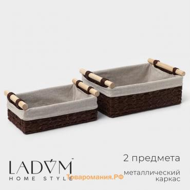 Корзины для хранения LaDо́m, 2 шт, ручное плетение, с ручками, цвет коричневый