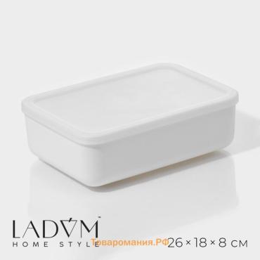 Контейнер для хранения с крышкой LaDо́m «Лёгкость», 3.74 л, 26×18×8 см, пластик, белый