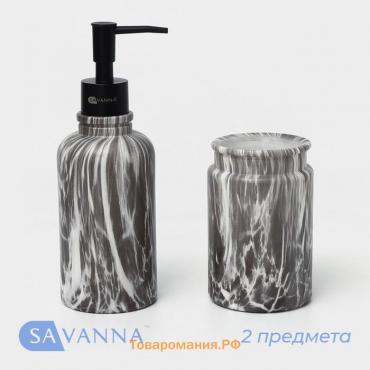 Набор аксессуаров для ванной комнаты SAVANNA, 2 предмета, дозатор, стакан, серый